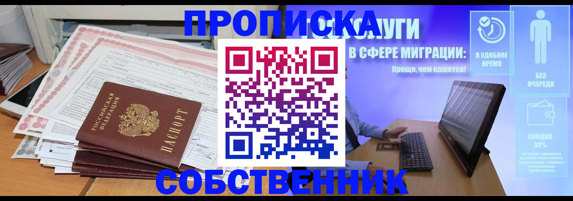 форма 3 в Куйбышеве