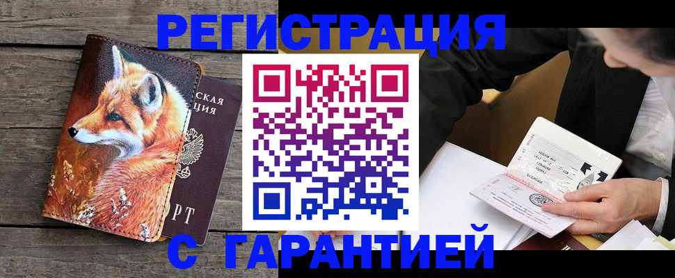 регистрация для дет. сада в Куйбышеве
